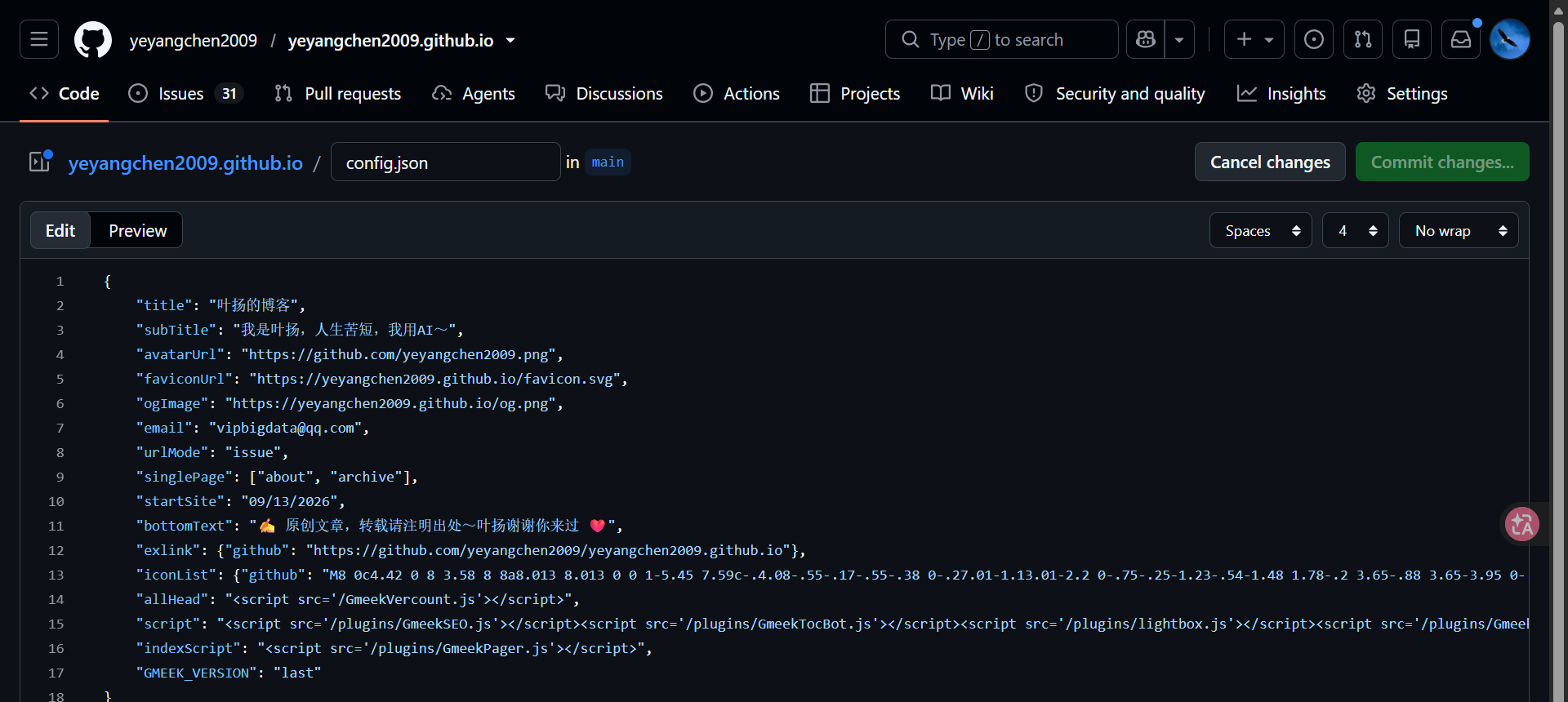 config.json 网页编辑器:Edit/Preview 切换标签、18 行带语法高亮的 JSON、右上角 Cancel changes 与绿色 Commit changes 按钮同屏——本图只演示界面,拍摄时并未点下提交
