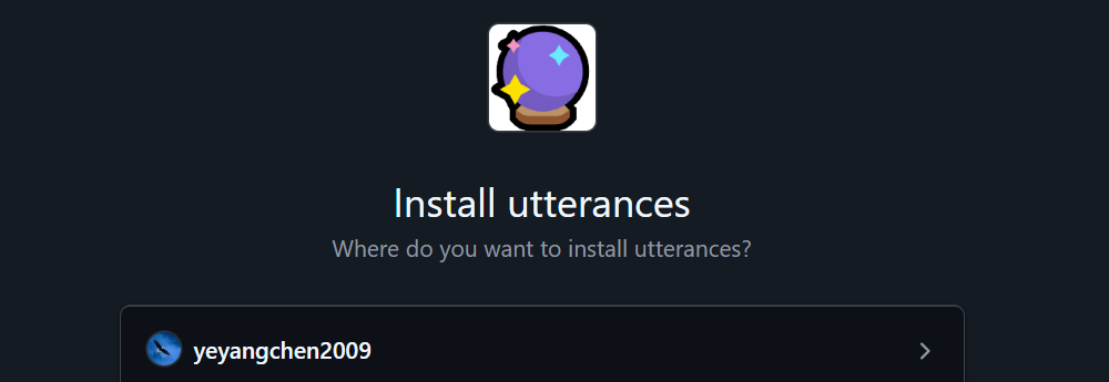 Install utterances 的账号选择页:"Where do you want to install it?",列表中只有 yeyangchen2009 一个账号可选,页面停在选择步骤,尚未点最终确认