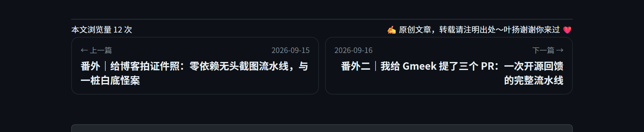 桌面端修复后:两张卡片延伸到内容区全宽,左右对称;右侧卡片标题从三行收为两行,meta 行左右分布