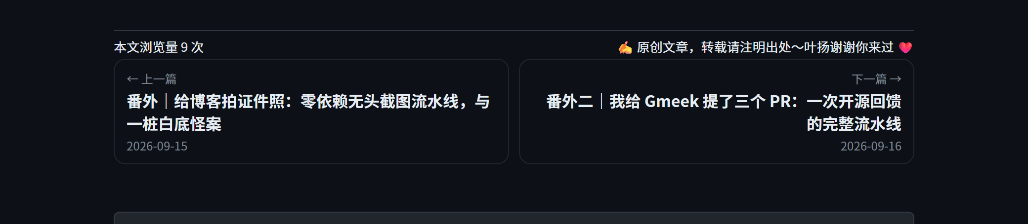 桌面端修复前:表面正常,但两张卡片总宽只有内容区的约 82%,右边缘离容器右边有一段距离;右侧卡片标题被迫断成三行