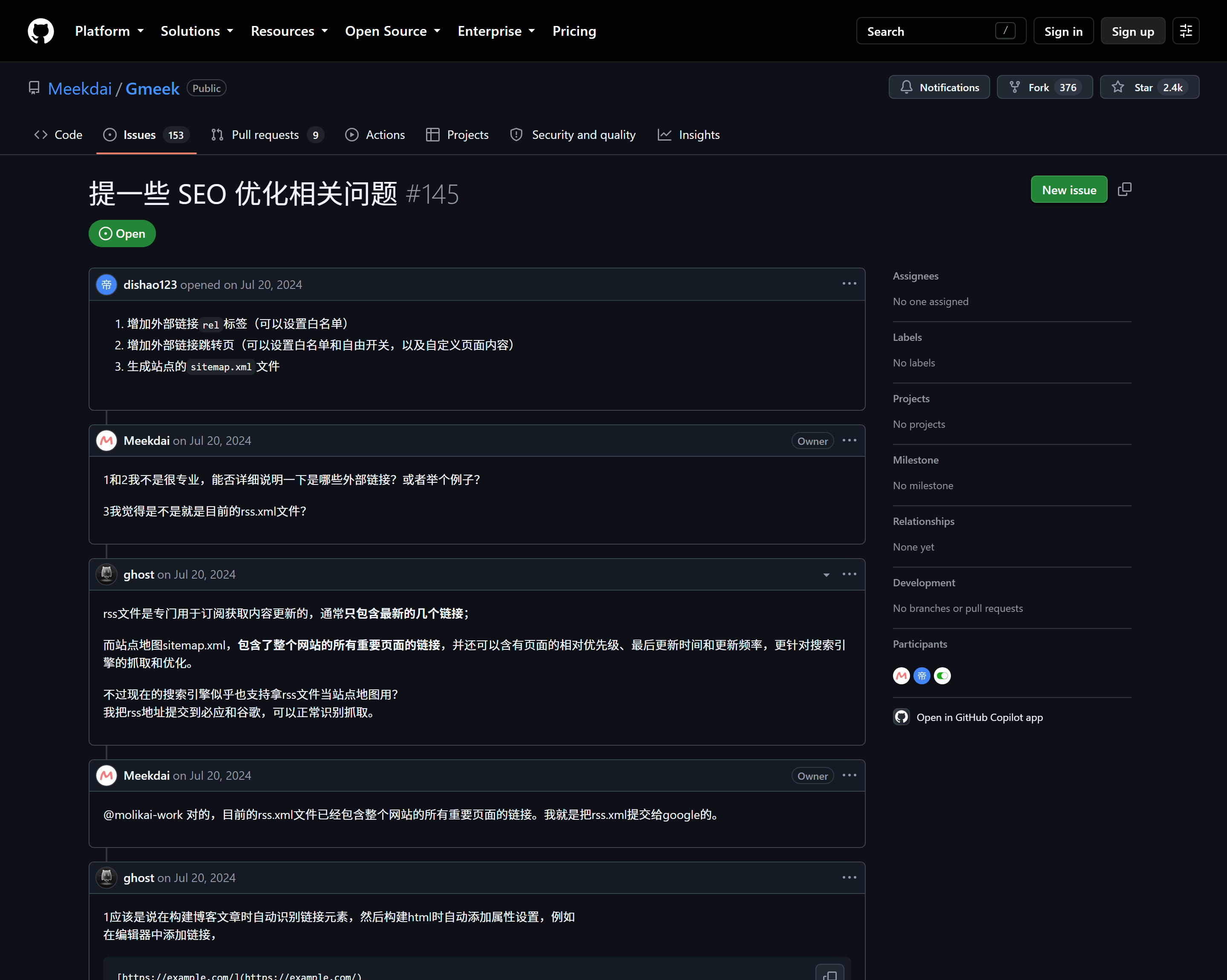 #145 原帖:提主列出三条 SEO 需求,维护者 Meekdai 在楼下认真追问外链具体指什么、sitemap 是不是就是 rss.xml