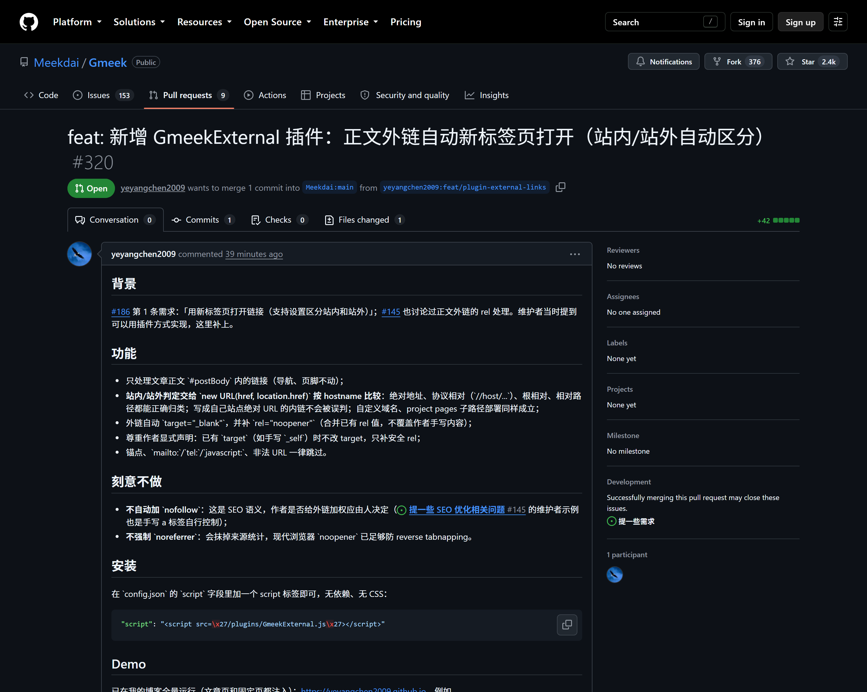 PR #320:Open 状态,1 commit、+42 行,正文列出功能、刻意不做的事和安装方法