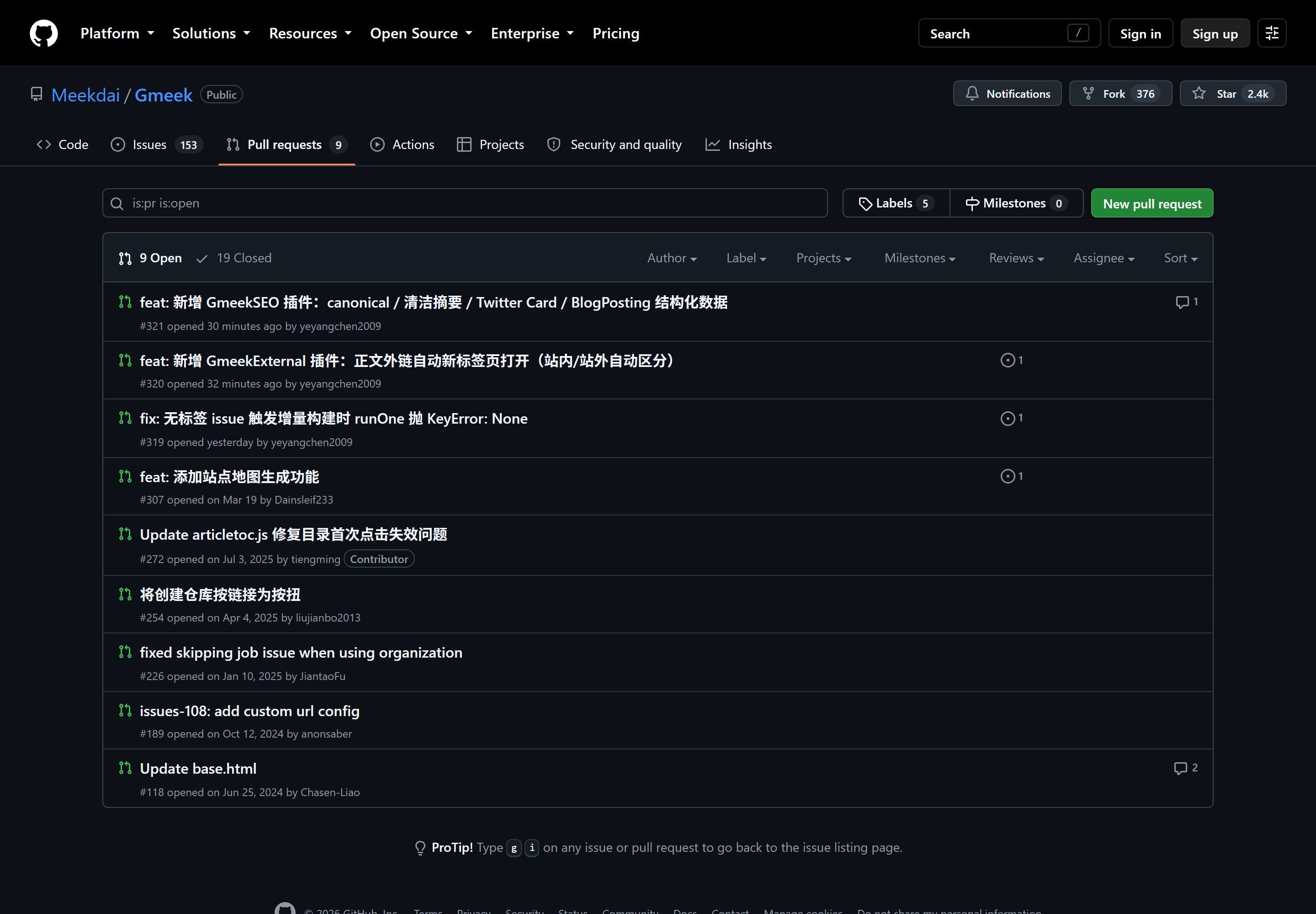 Meekdai/Gmeek 的开放 PR 队列:最上面三条是叶扬刚开的 #321、#320,加上昨天开的 #319;再往下能看到从 3 月排到现在的 #307、从去年 7 月排到现在的 #272